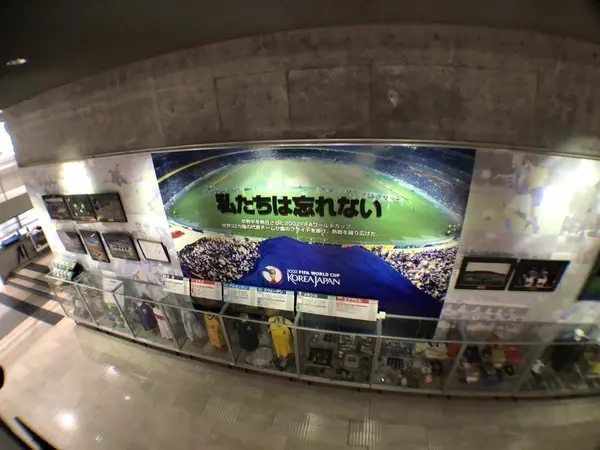 記念展示