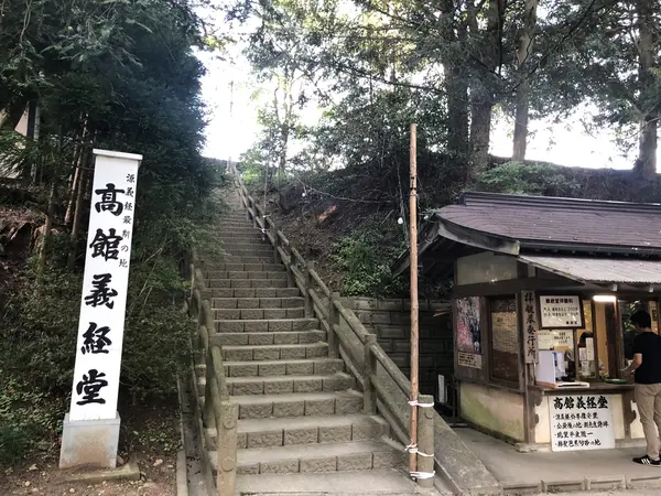 藤原氏