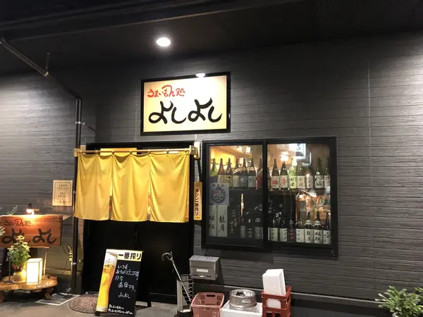 店舗