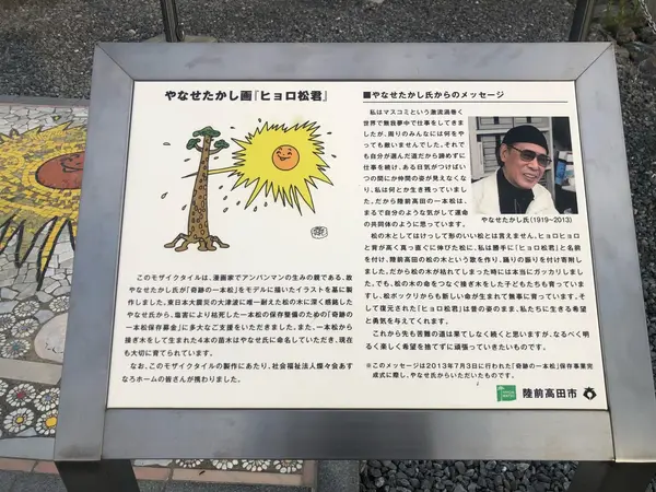 解説