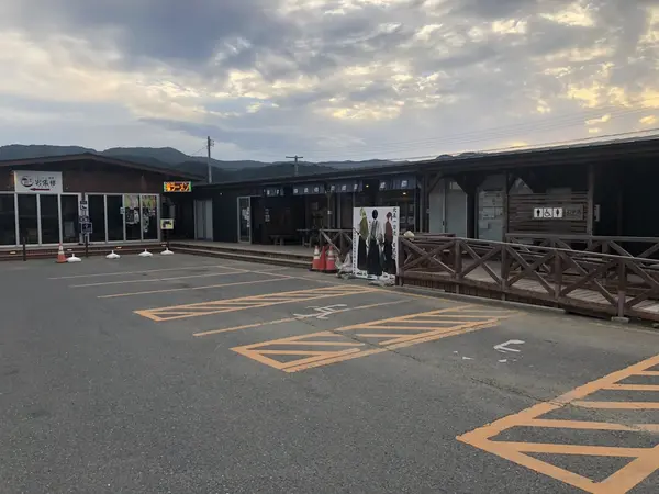 お土産
