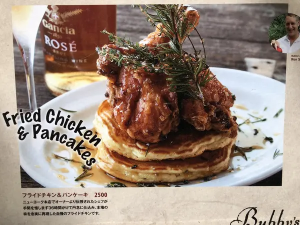 フライドチキンパンケーキ