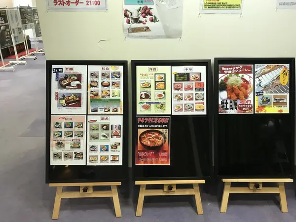 豊富なメニューは、絶品です。