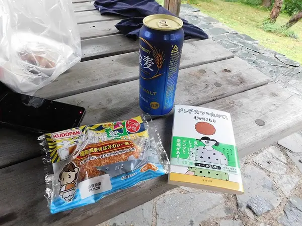 とりあえず一息