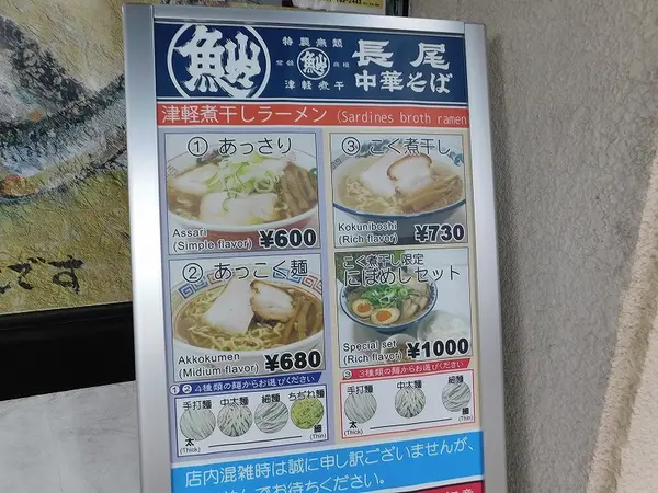 メニュー