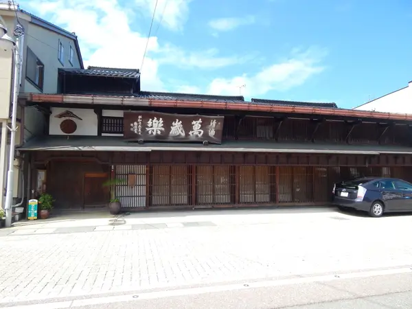 「菊酒」をつくる小堀酒造