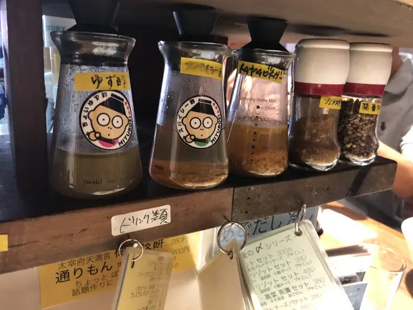 追加調味料
