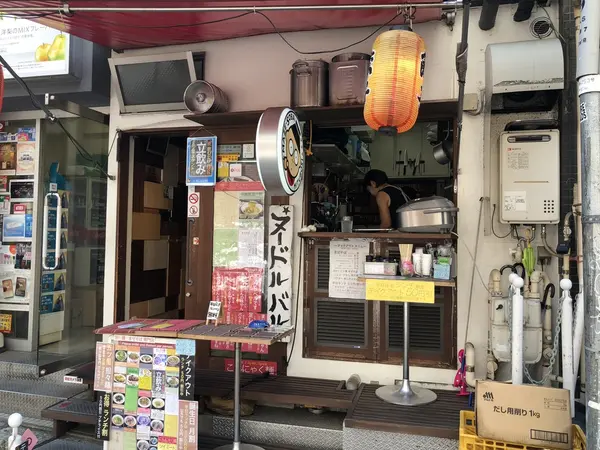 店先