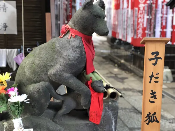 子だき稲荷