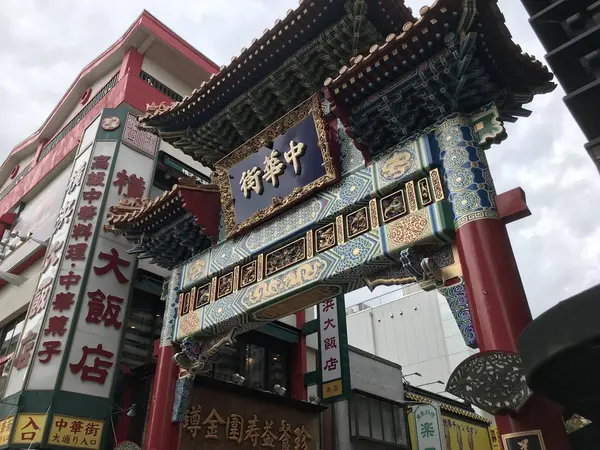 中華街のど真ん中
