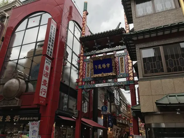 市場通り門