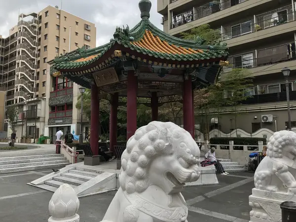 山下町公園