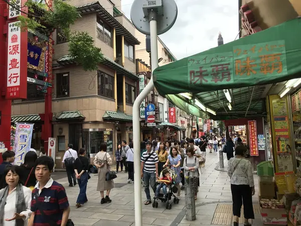 横濱中華街アクセス 其の壱