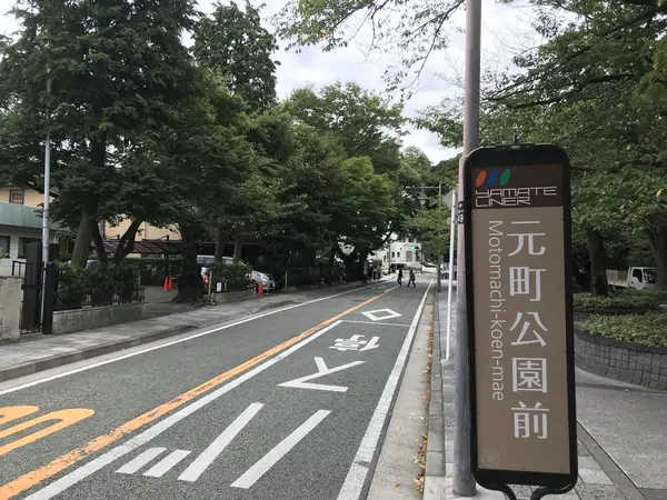 元町公園前バス停