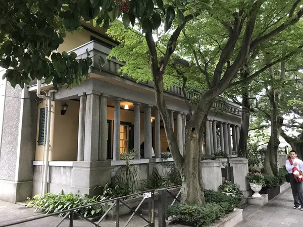 山手234番館