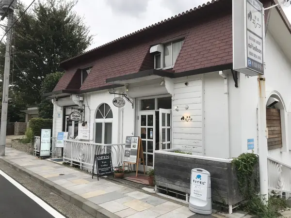 喫茶エレーナ