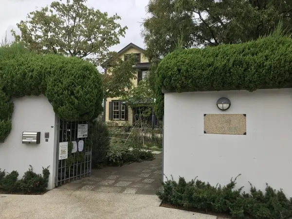 山手イタリア山庭園