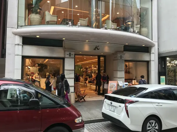 キタムラ本店
