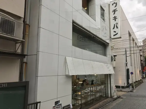 ウチキパン
