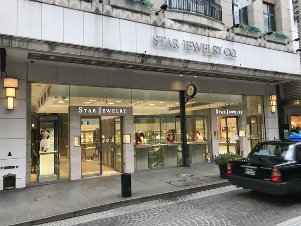 スタージュエリー本店
