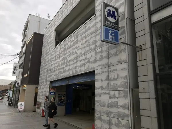 元町・中華街駅