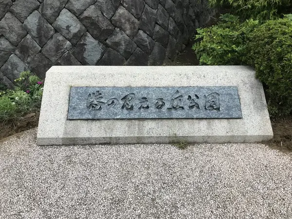 港の見える丘公園で御座いますw