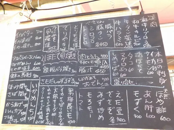 なーにいこうかなー