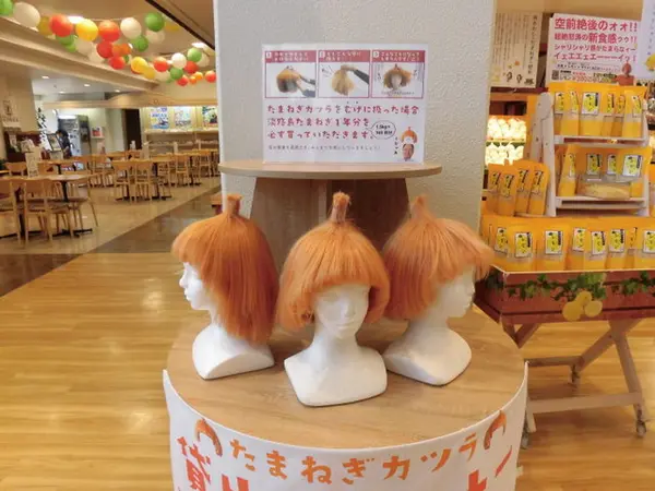 おしゃれグッズ！？