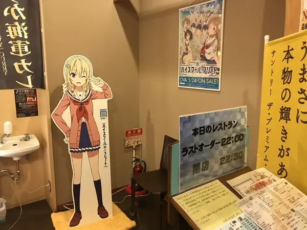 ハイスクールフリートの舞台