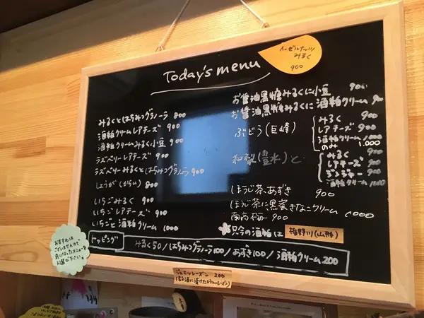 メニュー