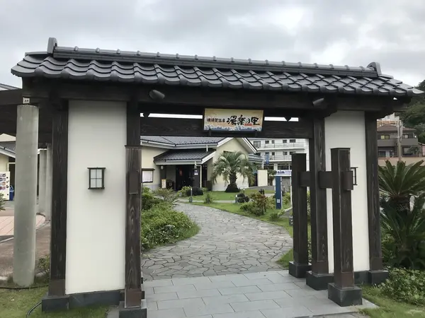 展望露天風呂はご注意