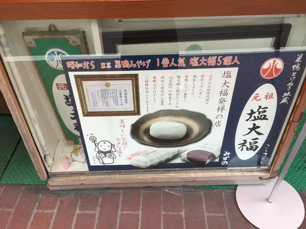 スポット内のおすすめ