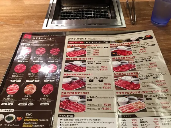 スポット内のおすすめ