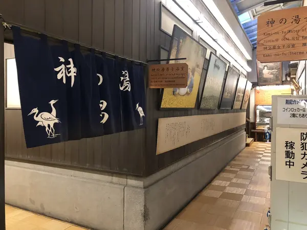 スポット内のおすすめ