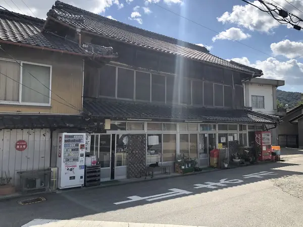お店