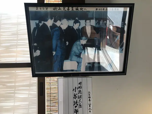 小泉純一郎元総理