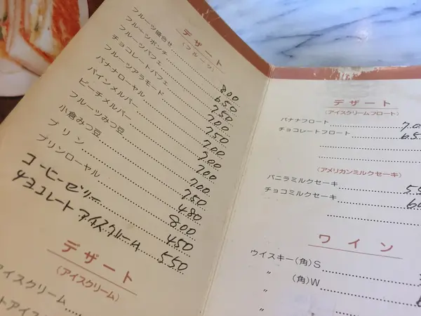 メニュー表