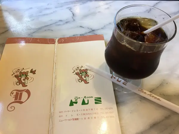 アイスコーヒー