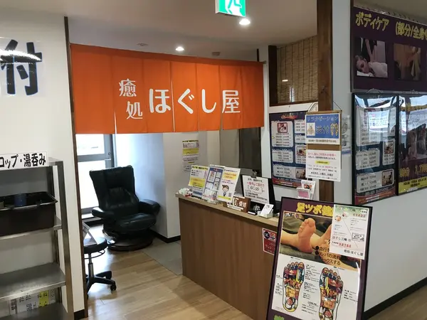 暖簾の奥は読んで字の如くw