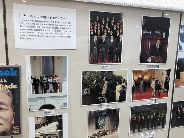 大平内閣総理大臣として