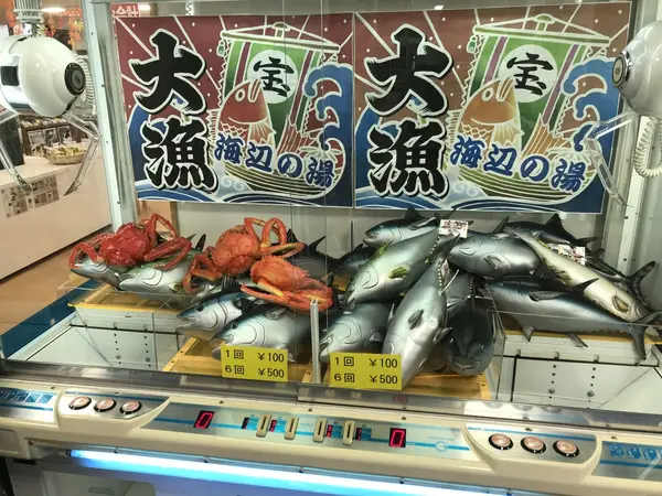 コレ、クレーンゲームですw