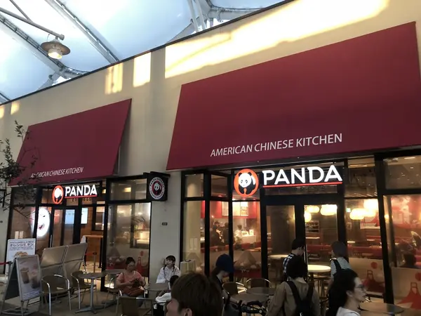 パンダエクスプレス