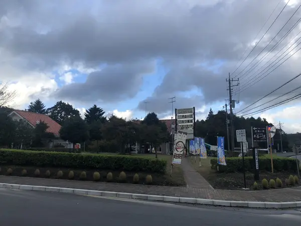 温泉とお土産