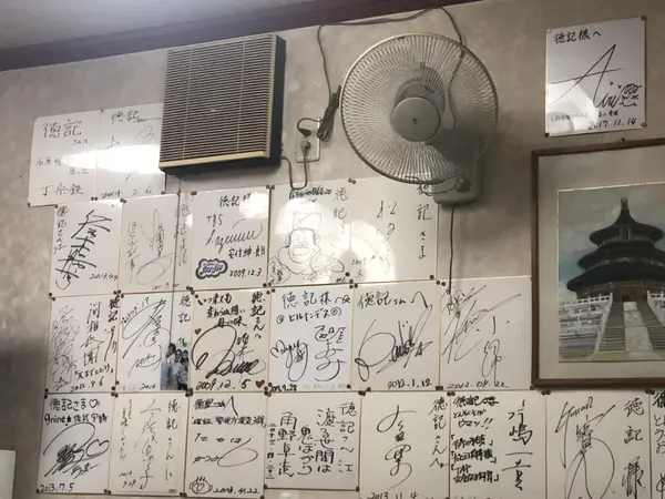 数々
