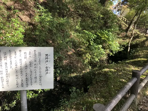 湧き水