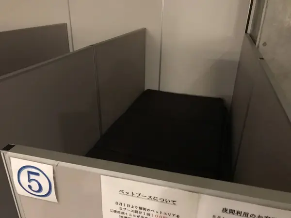 個室ちっくブース。