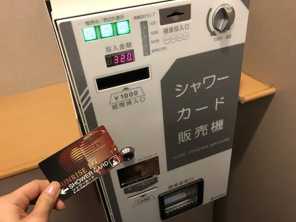 シャワー🛀