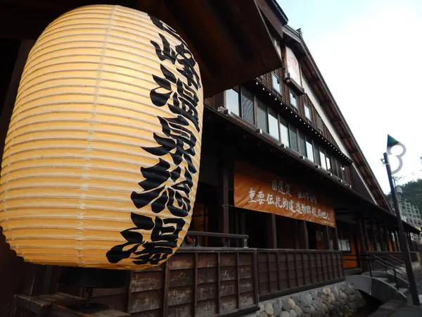 白峰温泉 総湯