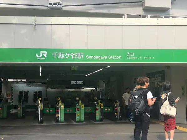 変わった
