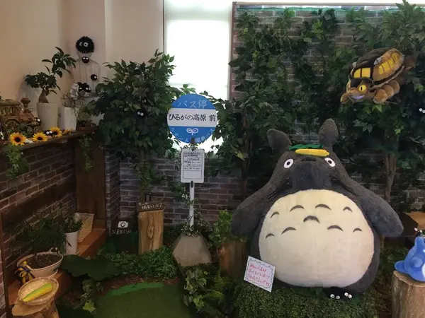 いつのまにかトトロが